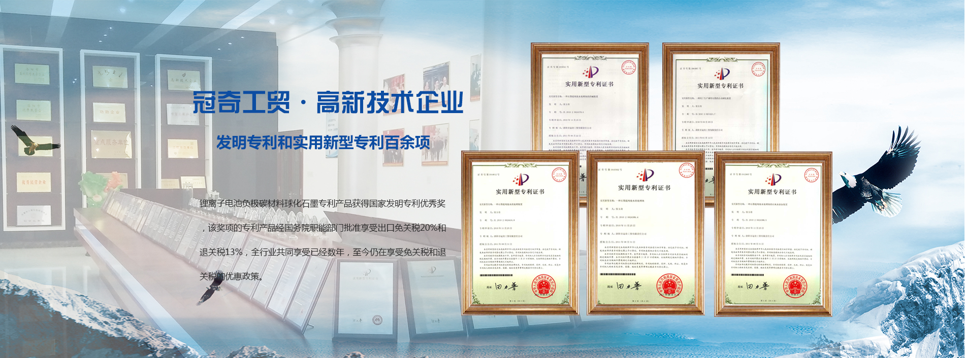 洛阳市冠奇工贸有限责任公司