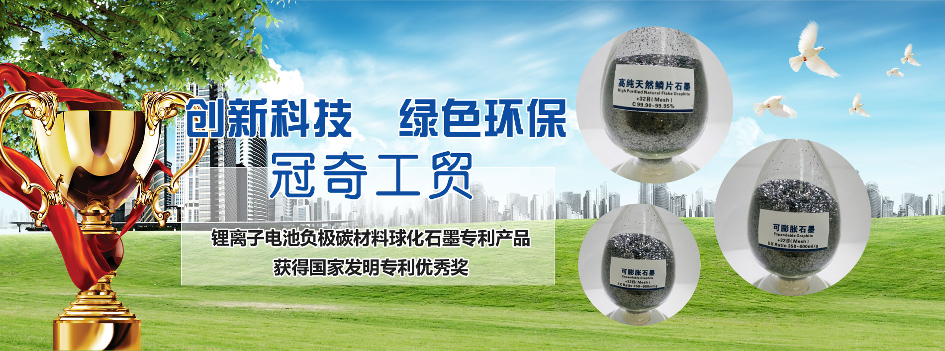 洛阳市冠奇工贸有限责任公司
