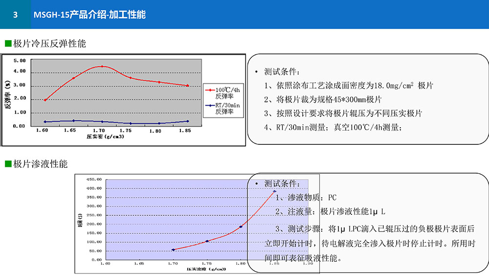第5页.jpg